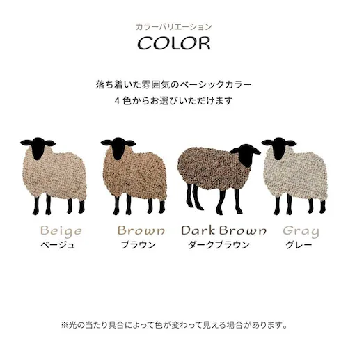 天然ウール100%の防炎カーペットカーペット オペラ 江戸間 4.5畳 600023545 ベージュ【時間指定不可】【代引き不可】_11