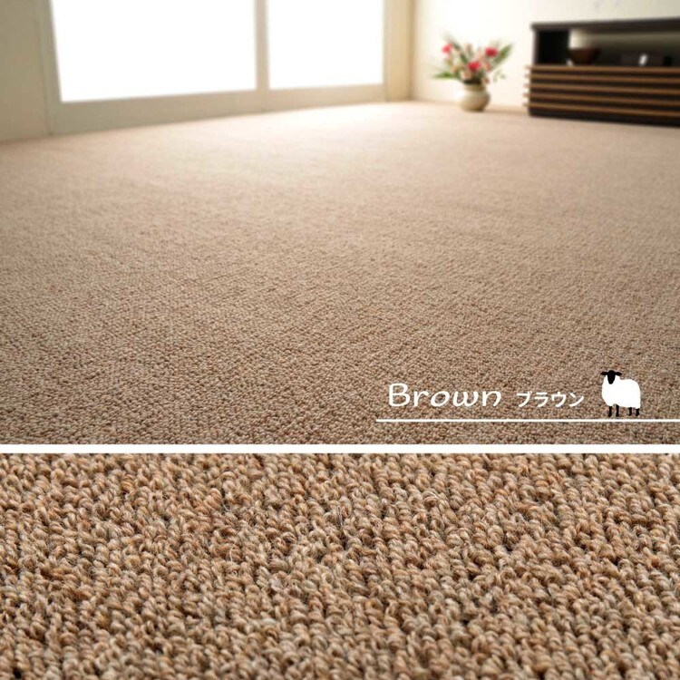 【国産】SAMOA オリエンタル絨毯 ウール100% 240×340cm 6畳 天然ウール100％の防炎カーペットカーペット オペラ 江戸間 8畳