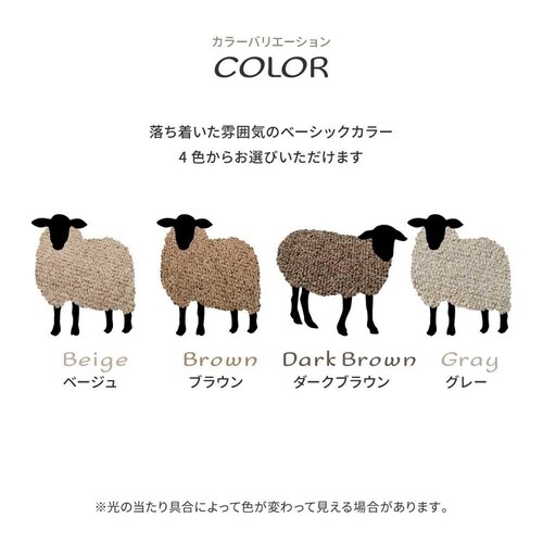 �V�R�E�[��100���̖h���J�[�y�b�g�J�[�y�b�g �I�y�� �]�ˊ� 10�� 600023590 �x�[�W���y���Ԏw��s�z�y������s�z_11