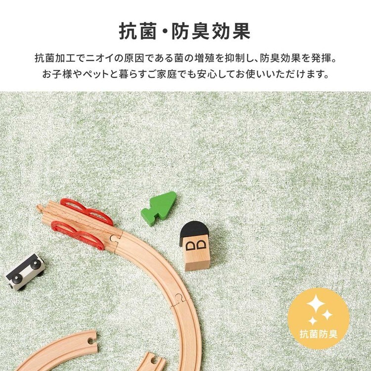 8大消臭の高機能カーペット リクリア 江戸間3畳 600094730 ベージュ