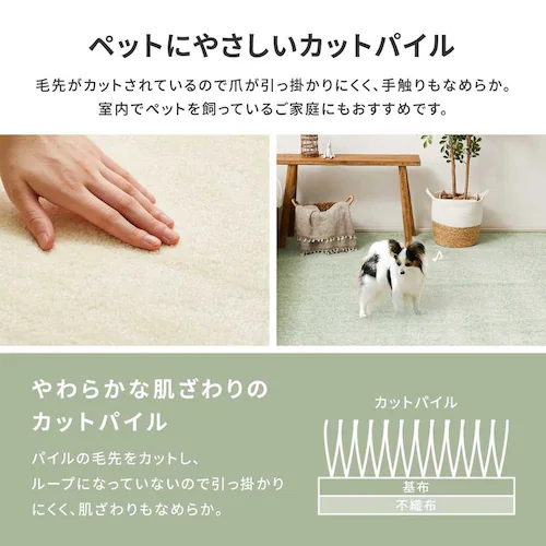 8大消臭の高機能カーペット リクリア 江戸間3畳 600094730 ベージュ【時間指定不可】【代引き不可】_12