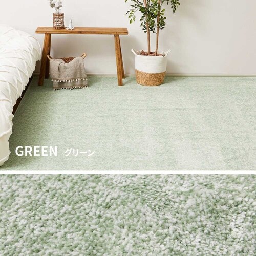 8����L�̍��@�\�J�[�y�b�g�@���N���A�@�]�ˊ�4.5�� 600094745 �x�[�W���y���Ԏw��s�z�y������s�z_4