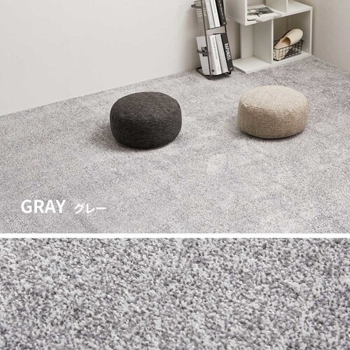 8����L�̍��@�\�J�[�y�b�g�@���N���A�@�]�ˊ�4.5�� 600094745 �x�[�W���y���Ԏw��s�z�y������s�z_5