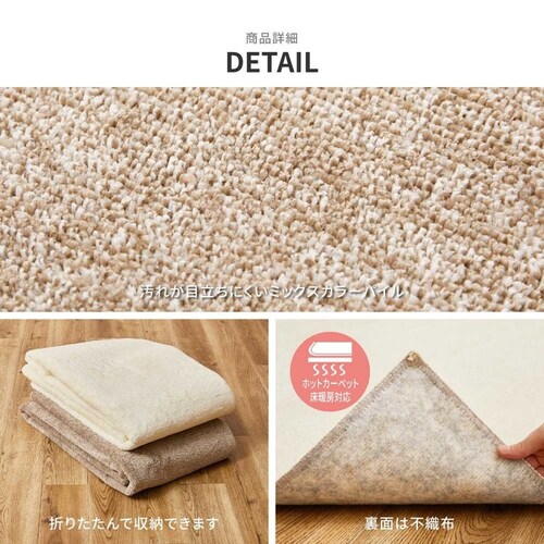 8����L�̍��@�\�J�[�y�b�g�@���N���A�@�]�ˊ�4.5�� 600094745 �x�[�W���y���Ԏw��s�z�y������s�z_13