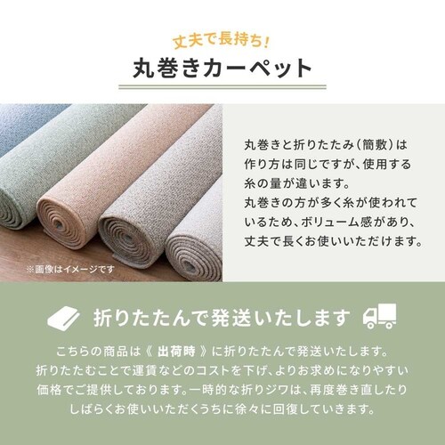 8����L�̍��@�\�J�[�y�b�g�@���N���A�@�]�ˊ�4.5�� 600094745 �x�[�W���y���Ԏw��s�z�y������s�z_14