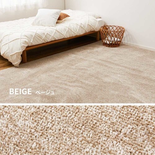 8����L�̍��@�\�J�[�y�b�g�@���N���A�@�]�ˊ�6�� 600094760 �x�[�W���y���Ԏw��s�z�y������s�z_3