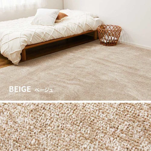 8大消臭の高機能カーペット リクリア 江戸間10畳 600094790 ベージュ【時間指定不可】【代引き不可】_3