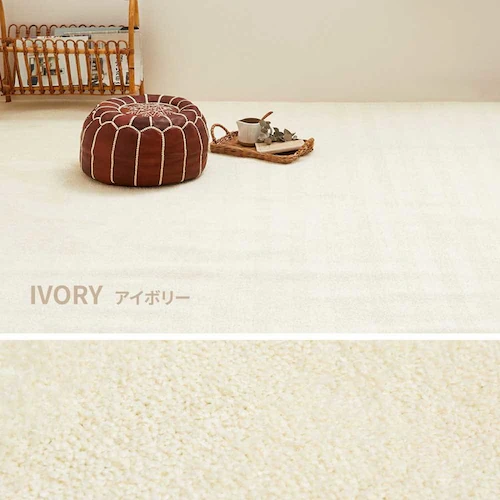 8大消臭の高機能カーペット リクリア 江戸間10畳 600094790 ベージュ【時間指定不可】【代引き不可】_6