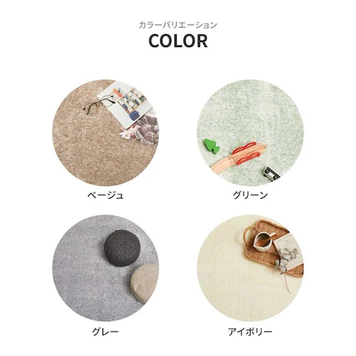 8大消臭の高機能カーペット リクリア 江戸間10畳 600094790 ベージュ【時間指定不可】【代引き不可】_15