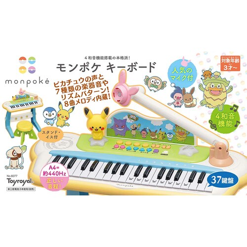 ���[���� �����|�P�L�[�{�[�h �y�v���U�Z���N�g�z_3