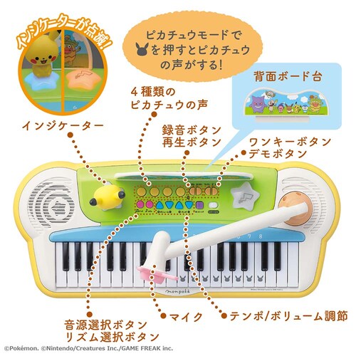 ���[���� �����|�P�L�[�{�[�h �y�v���U�Z���N�g�z_4