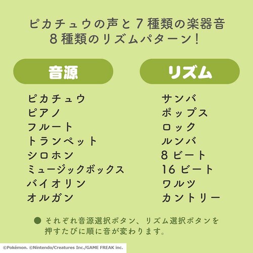 ���[���� �����|�P�L�[�{�[�h �y�v���U�Z���N�g�z_6