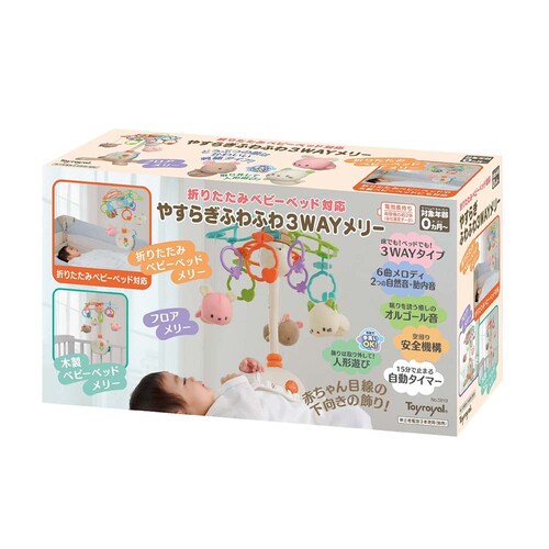 ���[���� �₷�炬�ӂ�ӂ�3WAY�����[ _2