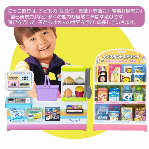 ���[���� �Ȃ肫��R���r�j������ �y�v���U�Z���N�g�z_6