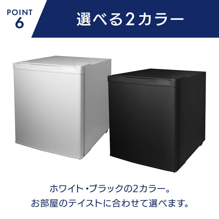 冷蔵庫 46L 小型 セカンド冷蔵庫 1ドア 幅44.5cm HDL-46S ホワイト