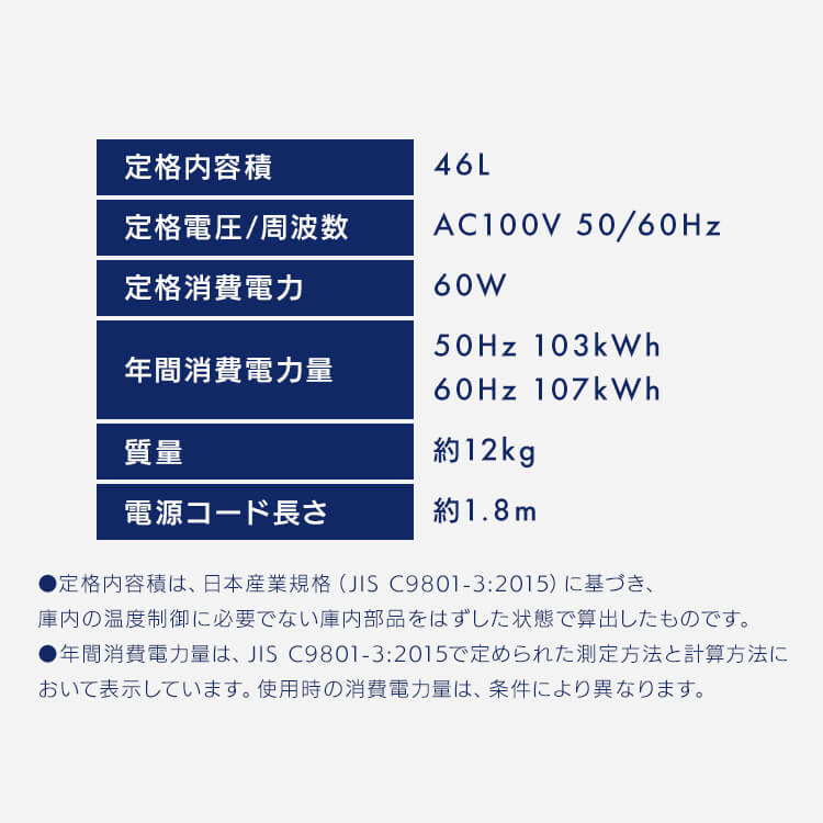 冷蔵庫 46L 小型 セカンド冷蔵庫 1ドア 幅44.5cm HDL-46S ホワイト