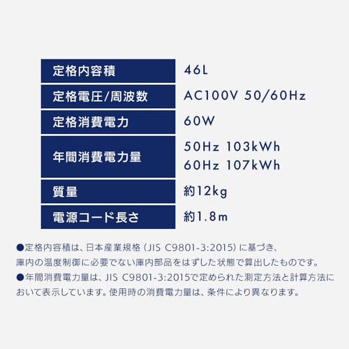 �①�� 46L ���^ �Z�J���h�①�� 1�h�A ��44.5cm HDL-46S �u���b�N_11