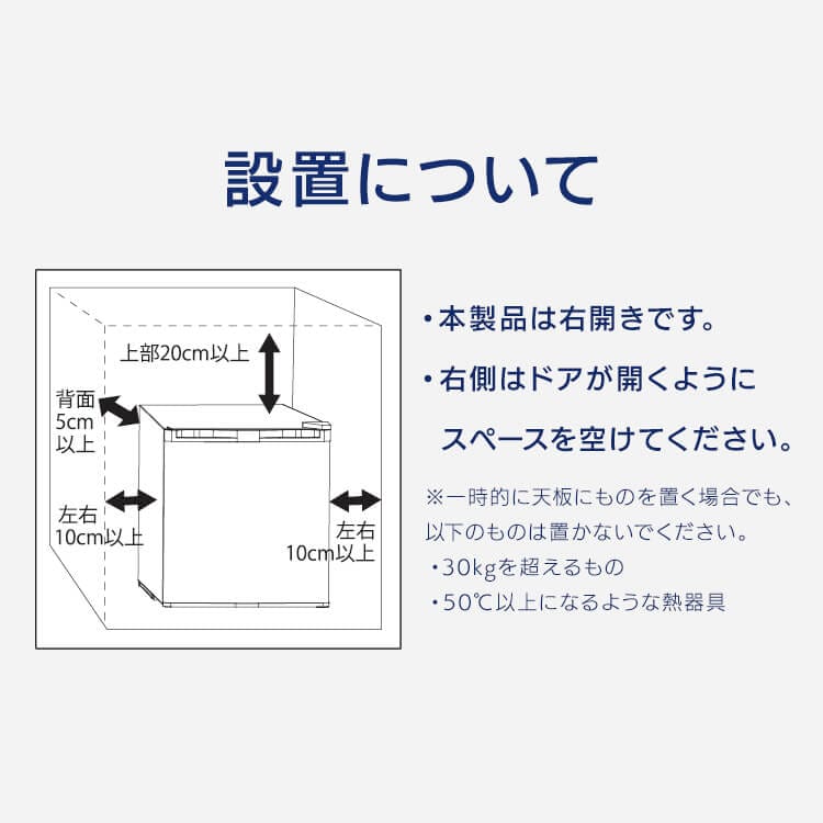 冷蔵庫 46L 小型 セカンド冷蔵庫 1ドア 幅44.5cm HDL-46S ホワイト