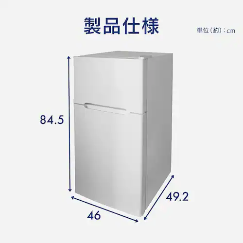 �①�� 87L ���^ ��l��炵 2�h�A ��46cm HDL-87D �z���C�g_9