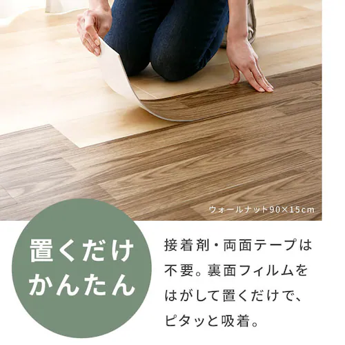 �z���^�C��90�~15�p �ؖځ~�E�H�[���i�b�g_9