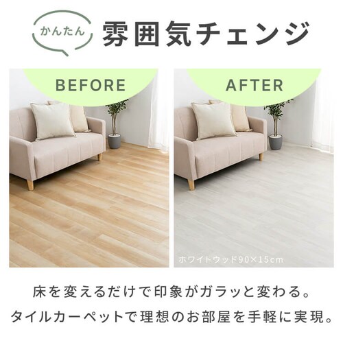 �z���^�C��90�~15�p �ؖځ~�E�H�[���i�b�g_11