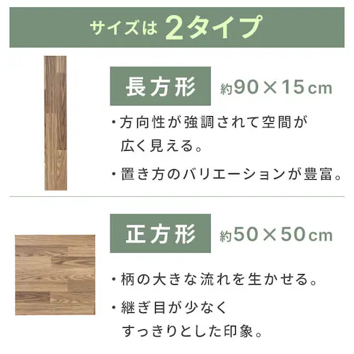 �z���^�C��90�~15�p �ؖځ~�E�H�[���i�b�g_12