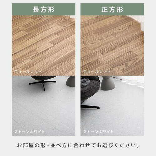 �z���^�C��90�~15�p �ؖځ~�E�H�[���i�b�g_13