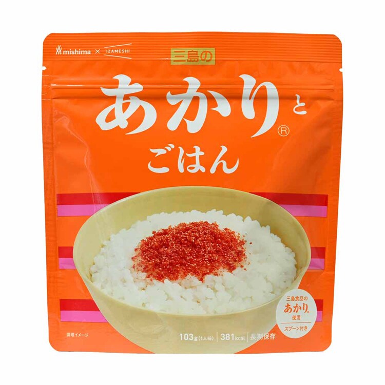 杉田エース 【3年保存】三島のゆかりとごはん 652745 ゆかりとごはん