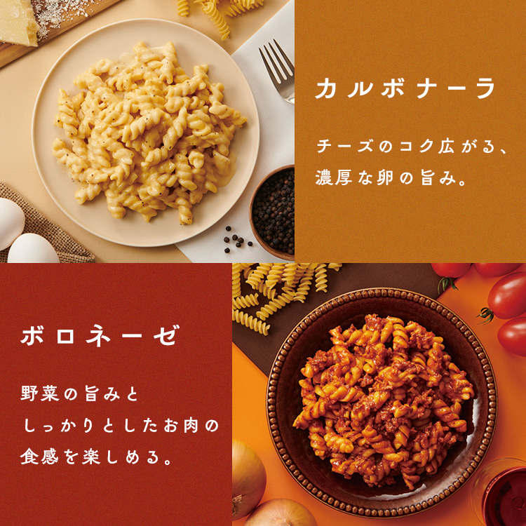 メール便】杉田エース 【3年保存・長期保存食】そのまま パスタ 652872