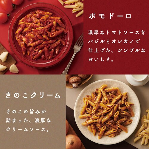 �y���[���ցz���c�G�[�X �y3�N�ۑ��E�����ۑ��H�z���̂܂� �p�X�^ 652872 �J���{�i�[���y������s�z_6