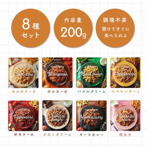 ���c�G�[�X �y3�N�ۑ��E�����ۑ��H�z���̂܂� �p�X�^ �Z�b�g 652918 �y�v���U�Z���N�g�z_2