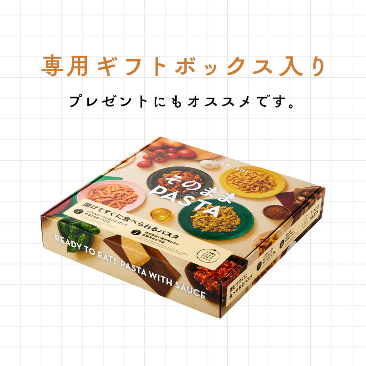 杉田エース 【3年保存・長期保存食】そのまま パスタ セット 652918