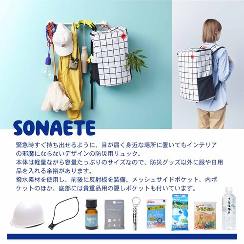 ���c�G�[�X �y�h�ЃO�b�Y�E�Z�b�g�zEmergency Bag �h�Ѓ����b�N 652796 _4