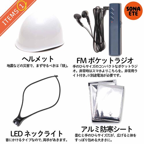 ���c�G�[�X �y�h�ЃO�b�Y�E�Z�b�g�zEmergency Bag �h�Ѓ����b�N 652796 _5