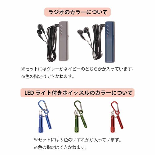 ���c�G�[�X �y�h�ЃO�b�Y�E�Z�b�g�zEmergency Kit �h�ЃZ�b�g 652797 _8