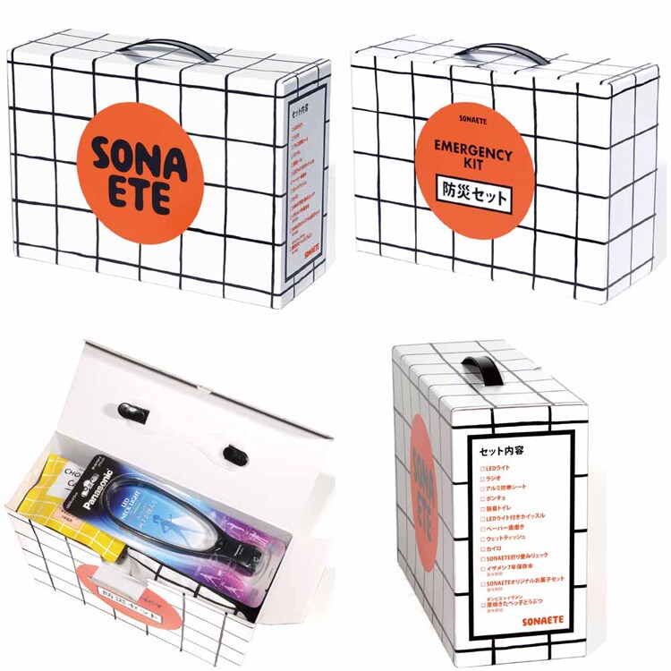 杉田エース 【防災グッズ・セット】Emergency Kit 防災セット 652797