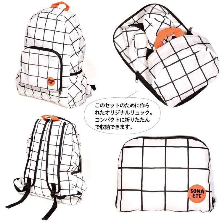 杉田エース 【防災グッズ・セット】Emergency Kit 防災セット 652797