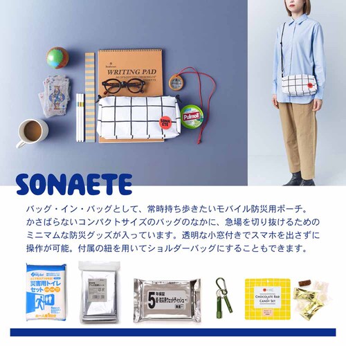 ���c�G�[�X �y�h�ЃO�b�Y�E�Z�b�g�zEmergency Pouch �h�Ѓ|�[�` 652798 _3