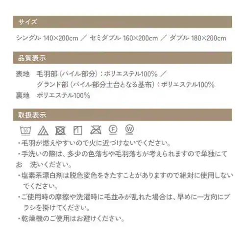 ミルキータッチセット セミダブル モカブラウン_8