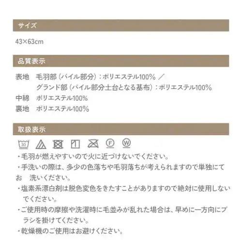 ミルキータッチセット セミダブル モカブラウン_14