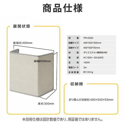 �p�l���q�[�^�[ 3�� TPH-002S-SG �X���[�L�[�O���[_5