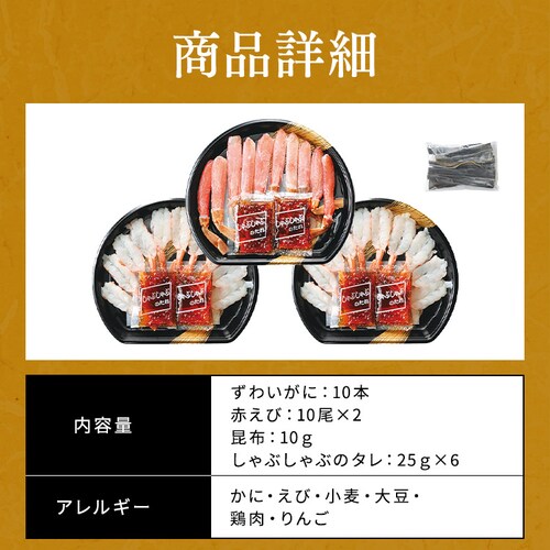 �k�C���C�Y ���킢���ɂƐԂ��т̂���Ԃ���ԃZ�b�g_6