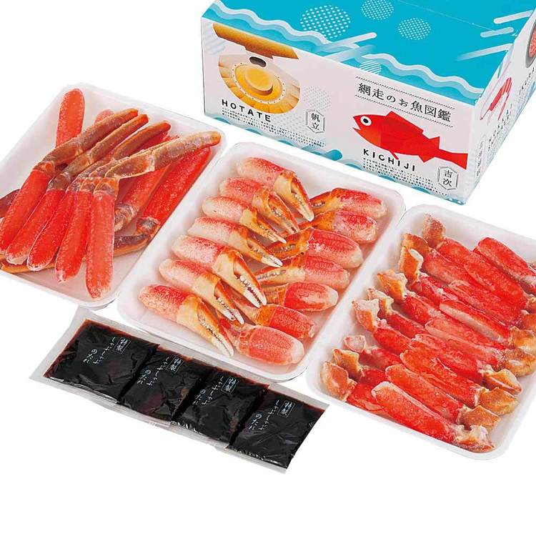 ずわいがにしゃぶしゃぶセット 7299472│アイリスオーヤマ公式通販