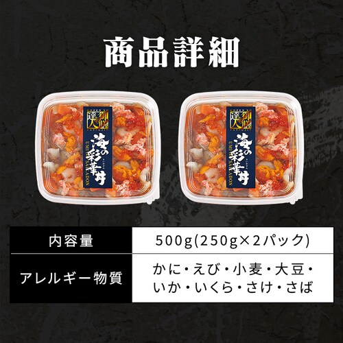 �C�̍ʉؘ� 250g�~2��_9