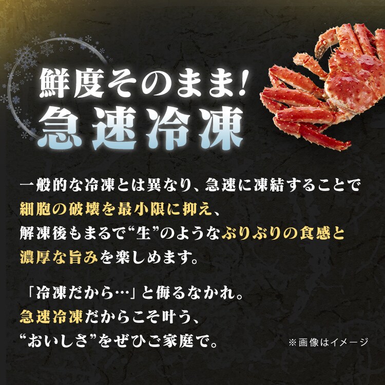 旨蟹合戦 (ずわいがに・たらばがに) ハーフポーション 7299484