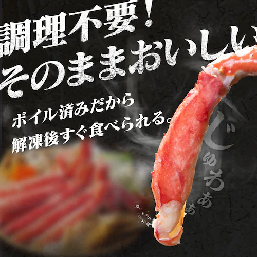 �{�C���J�b�g����΂��� 700�� �r�[�h���J�b�g_2