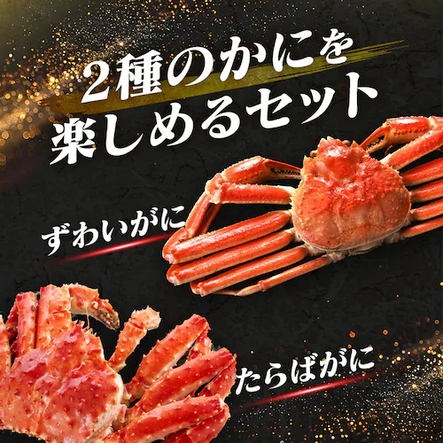 ���ɓ�Z�b�g (����΂��ɥ���킢����)_2