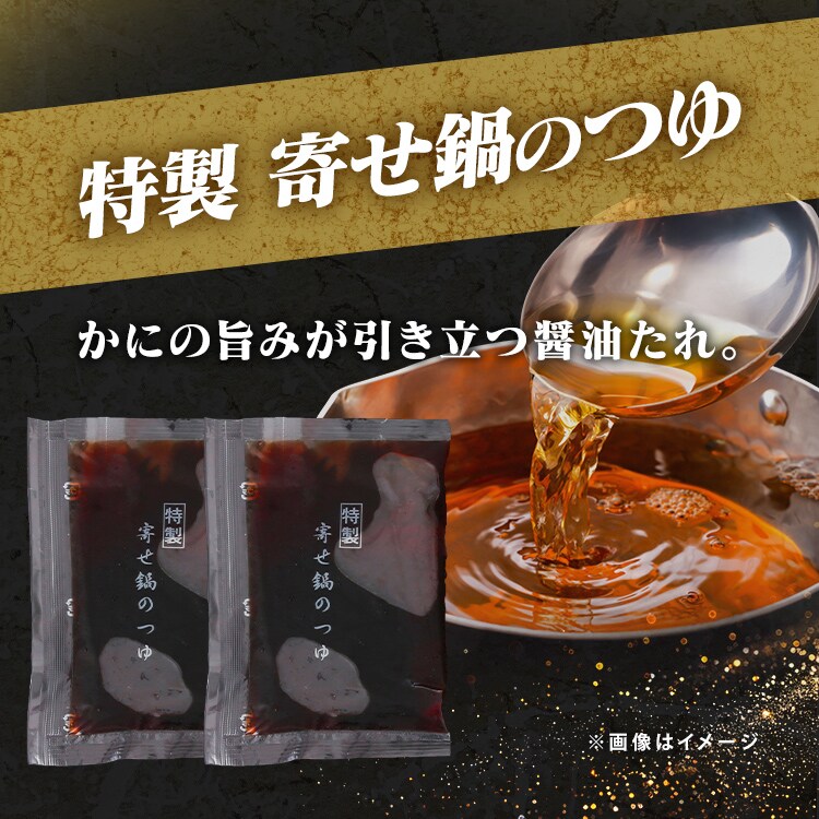かに鍋セット (たらばがに・ずわいがに)【代引き不可】 7299490