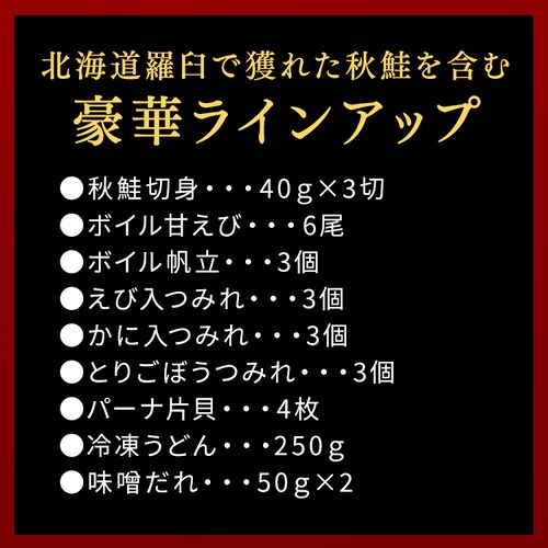 �Ύ��Z�b�g (�H����Â��ѥ�ق���) ���M�C�m���Y_4