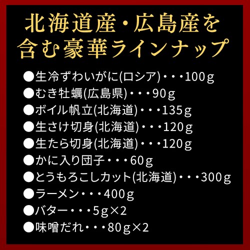 �C�N���X�o�^�[�� (���킢���ɥ������祉��y��ق���) _4